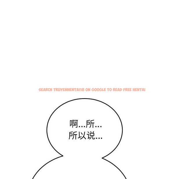 查看漫画少爺的替身 - 第5話 - tymanga.com中的3431723图片