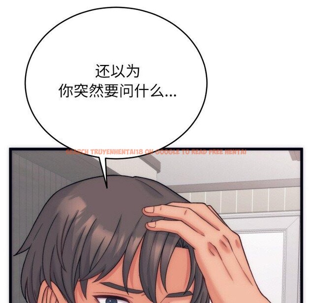 查看漫画少爺的替身 - 第5話 - tymanga.com中的3431727图片