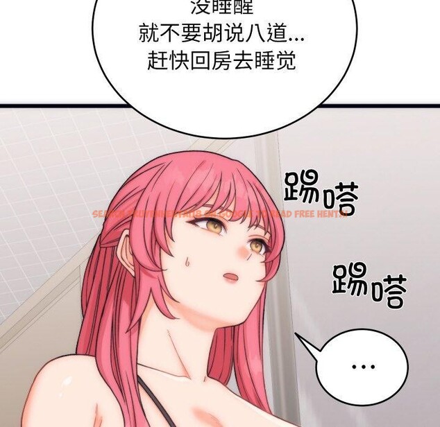 查看漫画少爺的替身 - 第5話 - tymanga.com中的3431730图片