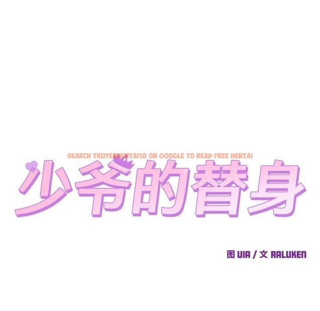 查看漫画少爺的替身 - 第5話 - tymanga.com中的3431733图片