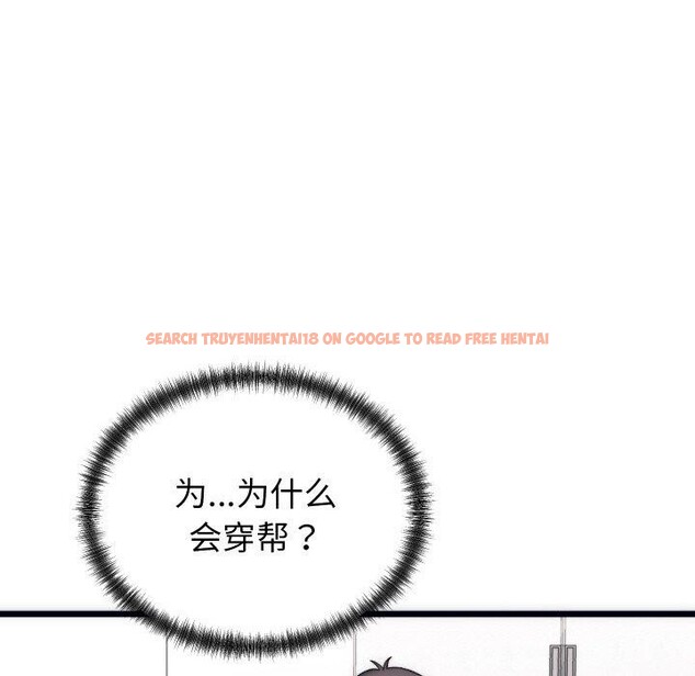 查看漫画少爺的替身 - 第5話 - tymanga.com中的3431743图片