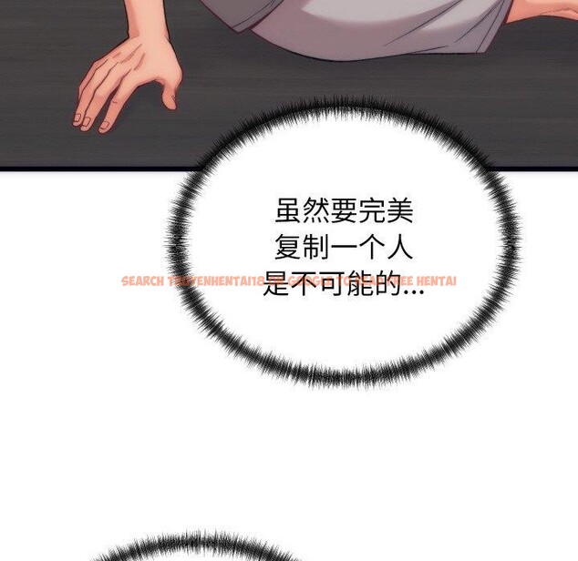 查看漫画少爺的替身 - 第5話 - tymanga.com中的3431745图片
