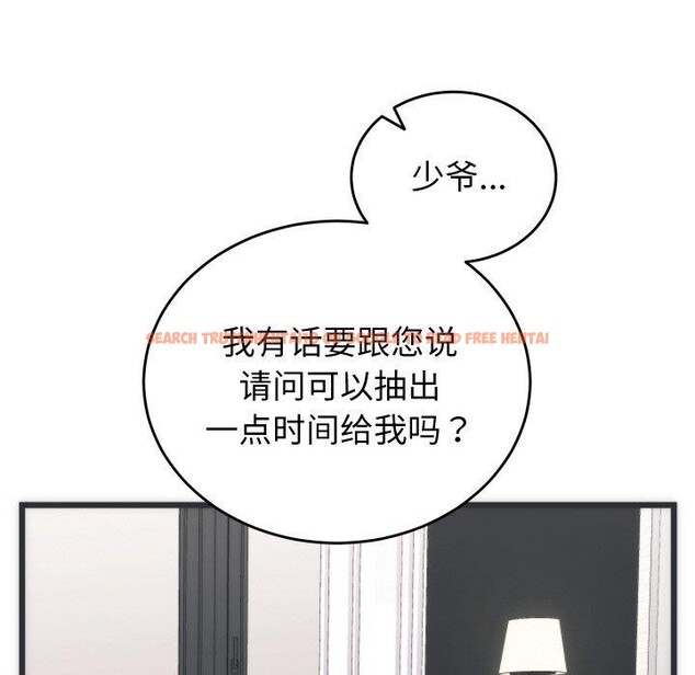 查看漫画少爺的替身 - 第5話 - tymanga.com中的3431756图片