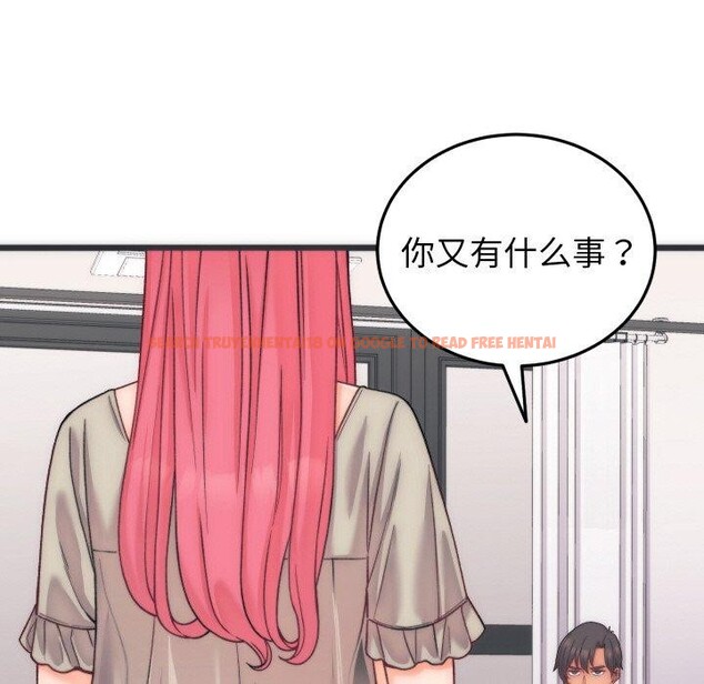 查看漫画少爺的替身 - 第5話 - tymanga.com中的3431764图片