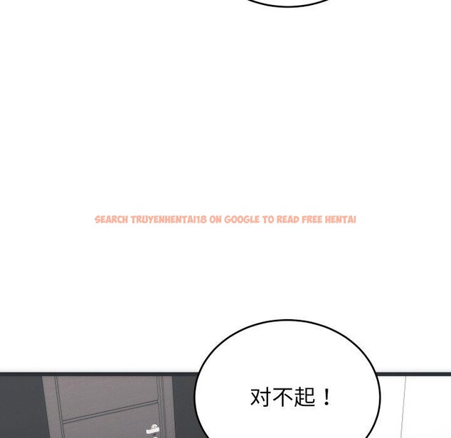 查看漫画少爺的替身 - 第5話 - tymanga.com中的3431766图片