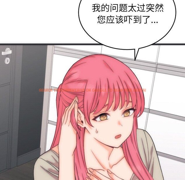 查看漫画少爺的替身 - 第5話 - tymanga.com中的3431769图片