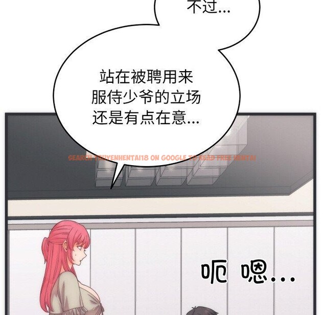 查看漫画少爺的替身 - 第5話 - tymanga.com中的3431772图片