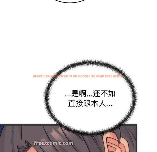 查看漫画少爺的替身 - 第5話 - tymanga.com中的3431774图片