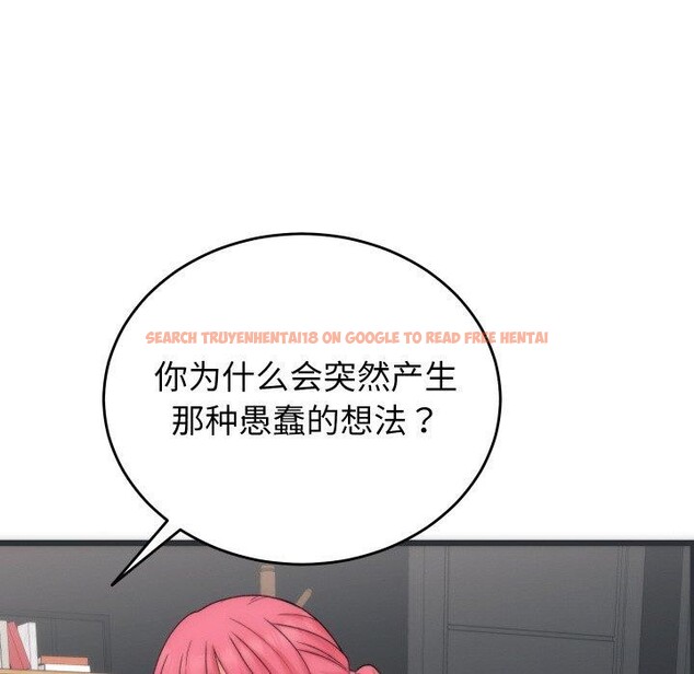 查看漫画少爺的替身 - 第5話 - tymanga.com中的3431779图片