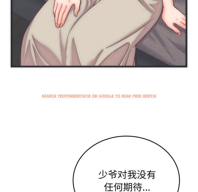 查看漫画少爺的替身 - 第5話 - tymanga.com中的3431784图片