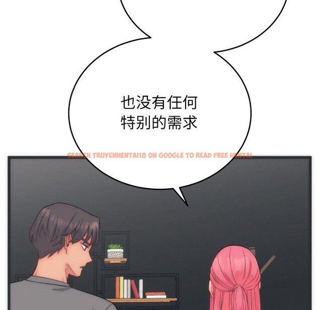 查看漫画少爺的替身 - 第5話 - tymanga.com中的3431785图片