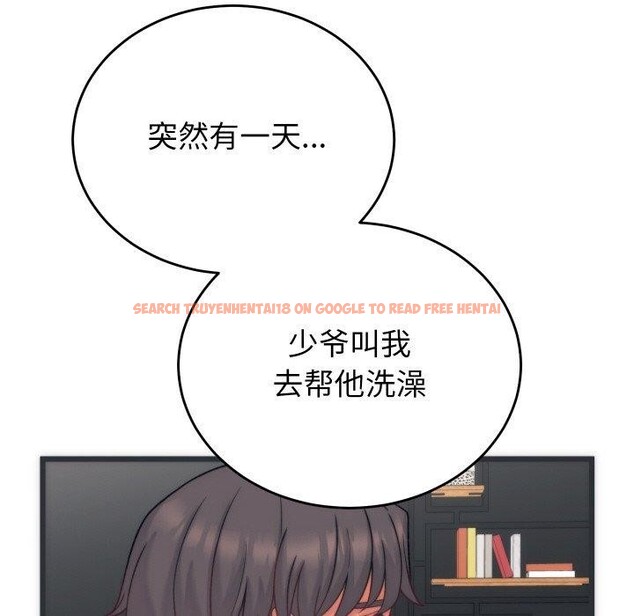 查看漫画少爺的替身 - 第5話 - tymanga.com中的3431790图片