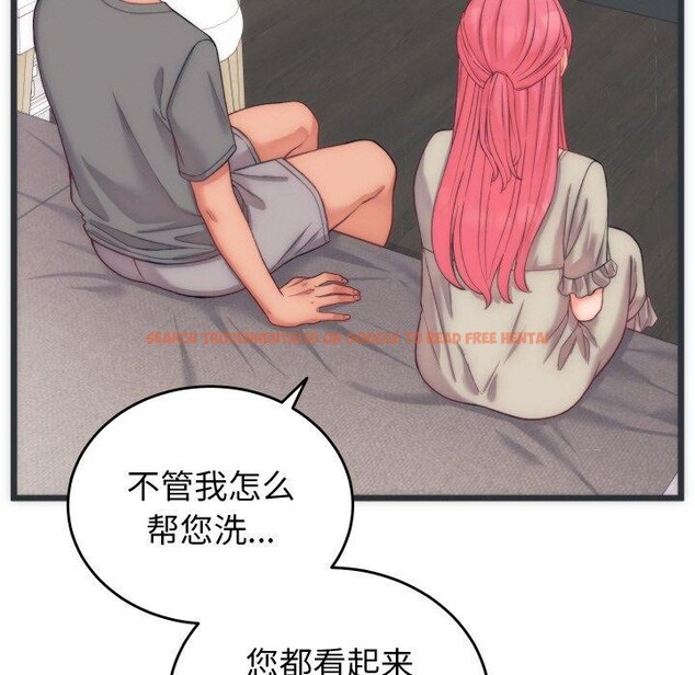 查看漫画少爺的替身 - 第5話 - tymanga.com中的3431796图片