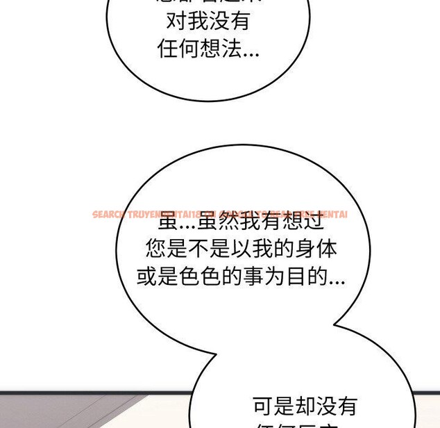 查看漫画少爺的替身 - 第5話 - tymanga.com中的3431797图片
