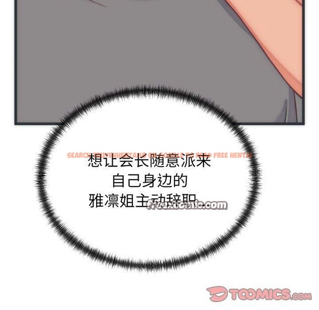 查看漫画少爺的替身 - 第5話 - tymanga.com中的3431802图片