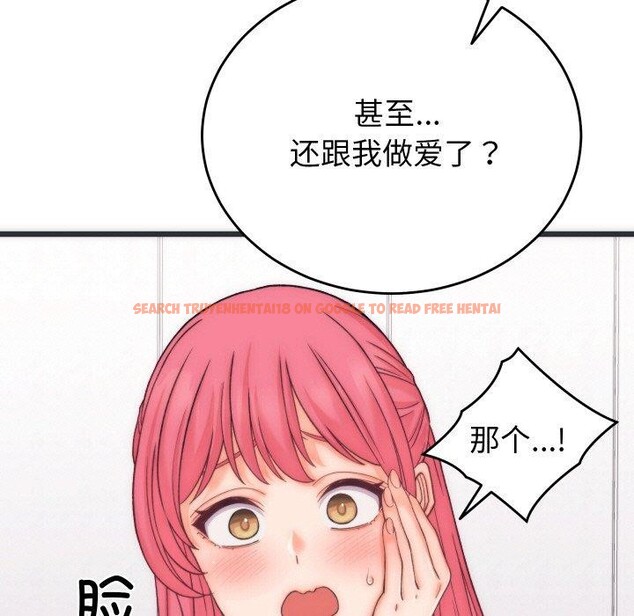 查看漫画少爺的替身 - 第5話 - tymanga.com中的3431806图片