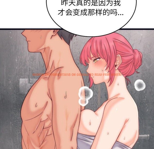 查看漫画少爺的替身 - 第5話 - tymanga.com中的3431809图片