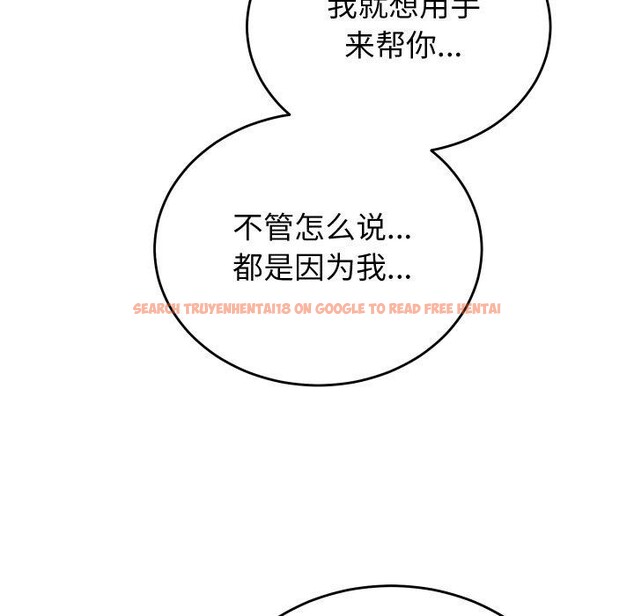 查看漫画少爺的替身 - 第5話 - tymanga.com中的3431813图片