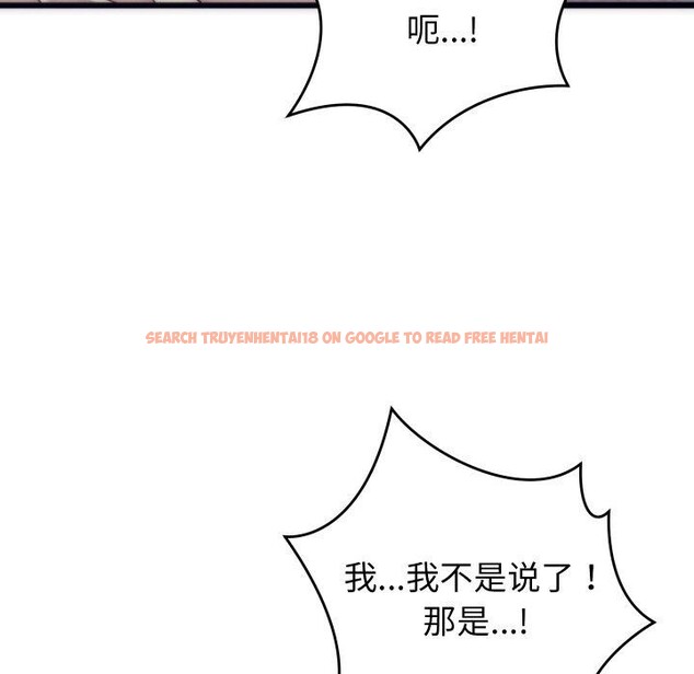 查看漫画少爺的替身 - 第5話 - tymanga.com中的3431817图片