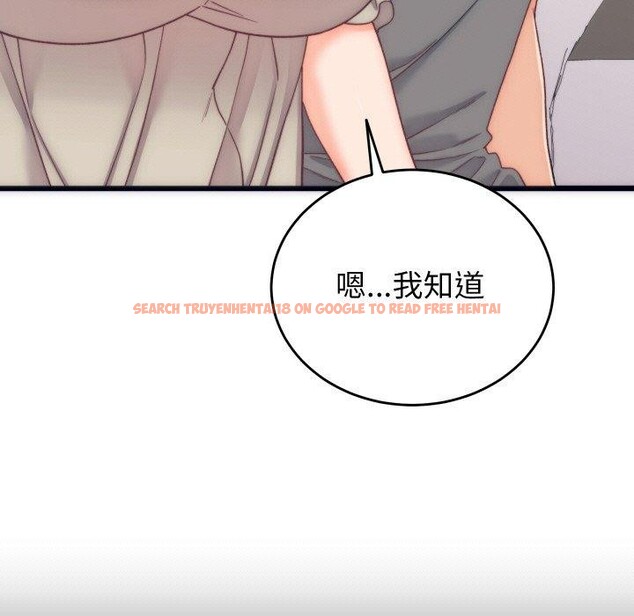 查看漫画少爺的替身 - 第5話 - tymanga.com中的3431819图片