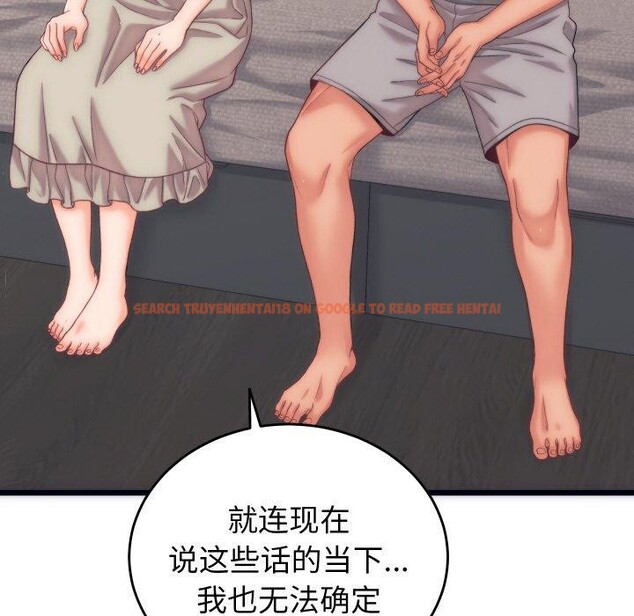 查看漫画少爺的替身 - 第5話 - tymanga.com中的3431827图片