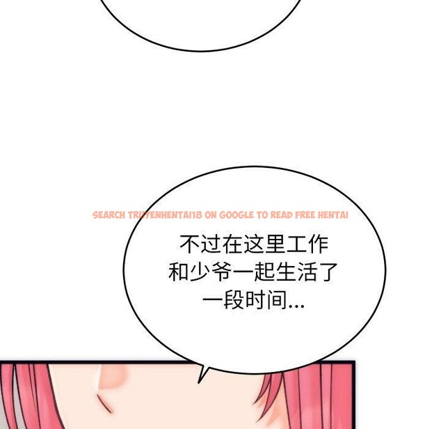查看漫画少爺的替身 - 第5話 - tymanga.com中的3431828图片