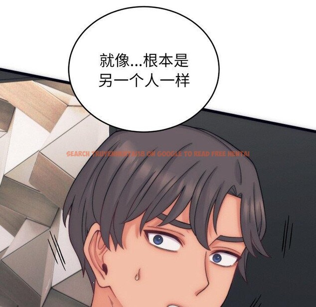 查看漫画少爺的替身 - 第5話 - tymanga.com中的3431833图片
