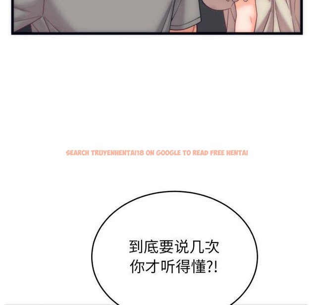 查看漫画少爺的替身 - 第5話 - tymanga.com中的3431836图片