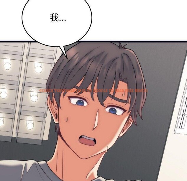 查看漫画少爺的替身 - 第5話 - tymanga.com中的3431841图片