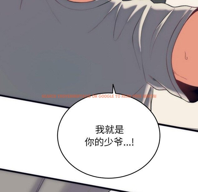 查看漫画少爺的替身 - 第5話 - tymanga.com中的3431842图片