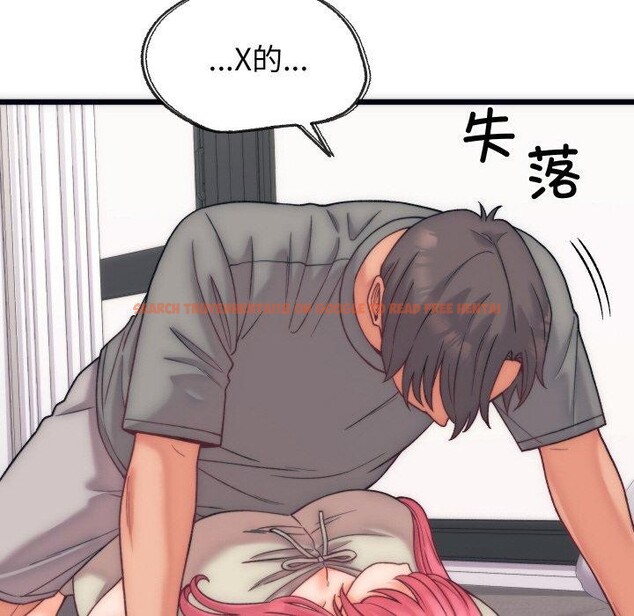 查看漫画少爺的替身 - 第5話 - tymanga.com中的3431847图片