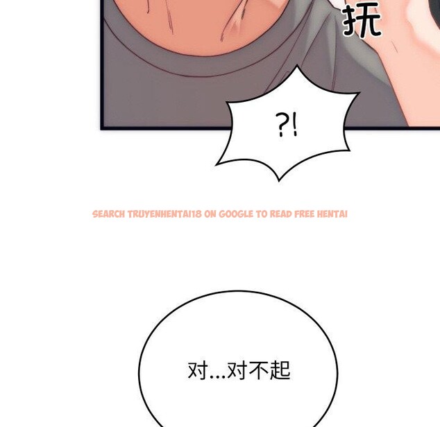 查看漫画少爺的替身 - 第5話 - tymanga.com中的3431851图片