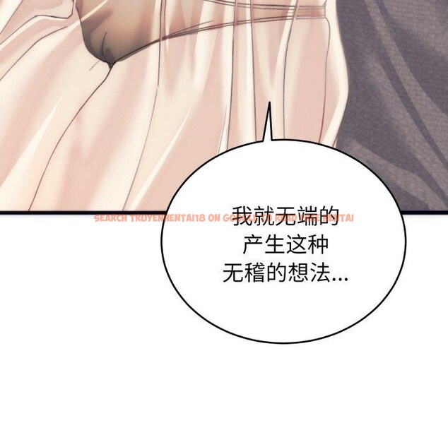 查看漫画少爺的替身 - 第5話 - tymanga.com中的3431854图片