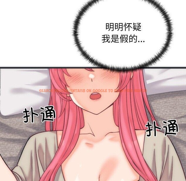 查看漫画少爺的替身 - 第5話 - tymanga.com中的3431859图片