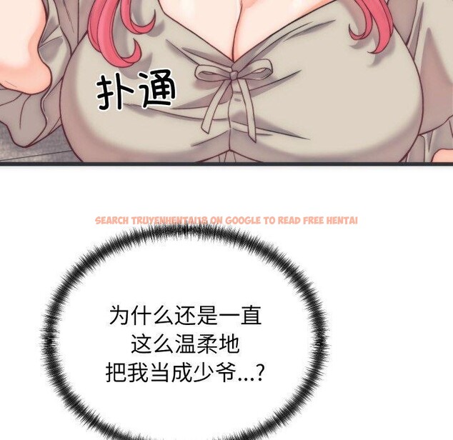 查看漫画少爺的替身 - 第5話 - tymanga.com中的3431860图片