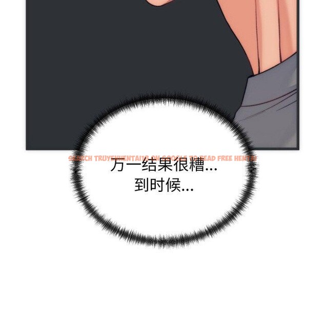 查看漫画少爺的替身 - 第5話 - tymanga.com中的3431865图片
