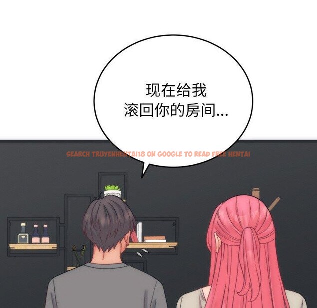 查看漫画少爺的替身 - 第5話 - tymanga.com中的3431866图片