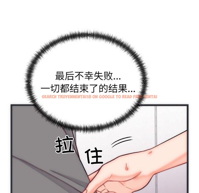 查看漫画少爺的替身 - 第5話 - tymanga.com中的3431871图片