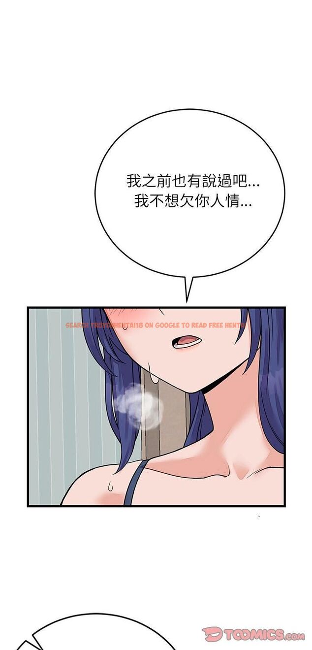 查看漫画少爺的替身 - 第50話 - sayhentaiz.net中的4535962图片 查看漫画少爺的替身 - 第50話 - sayhentaiz.net中的4535962图片