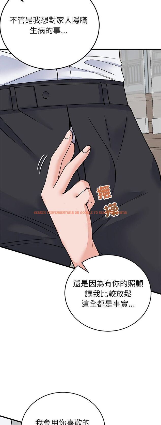 查看漫画少爺的替身 - 第50話 - sayhentaiz.net中的4535963图片 查看漫画少爺的替身 - 第50話 - sayhentaiz.net中的4535963图片