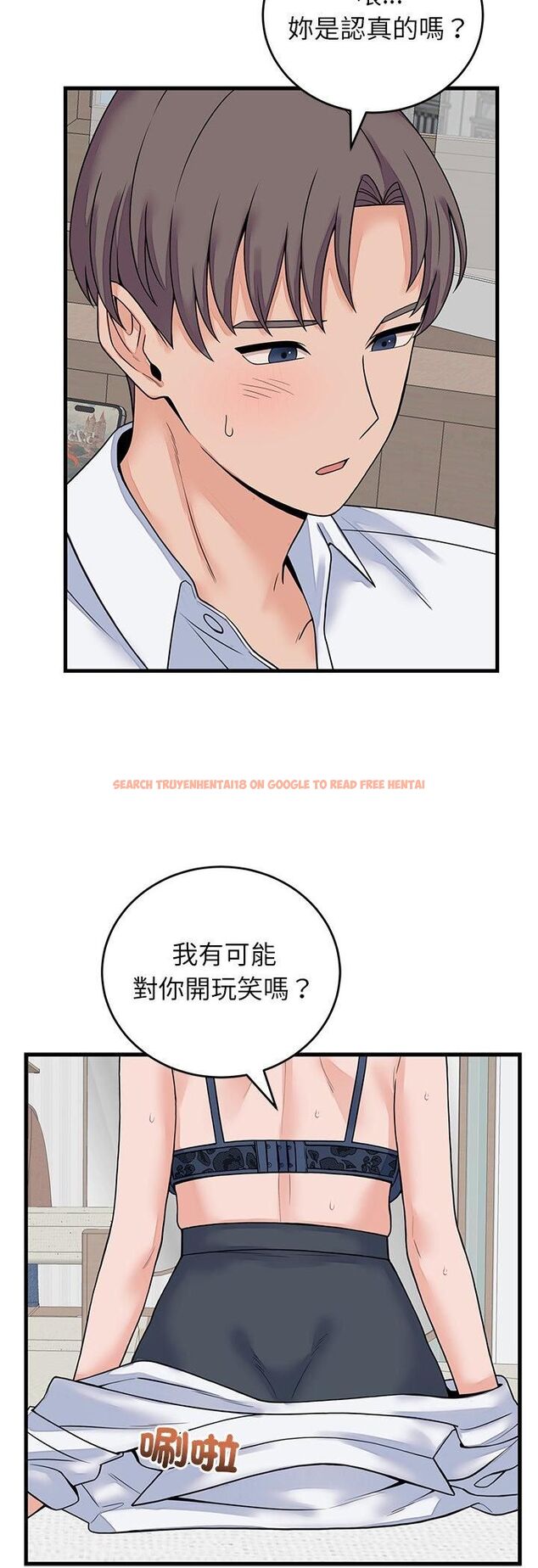 查看漫画少爺的替身 - 第50話 - sayhentaiz.net中的4535967图片 查看漫画少爺的替身 - 第50話 - sayhentaiz.net中的4535967图片