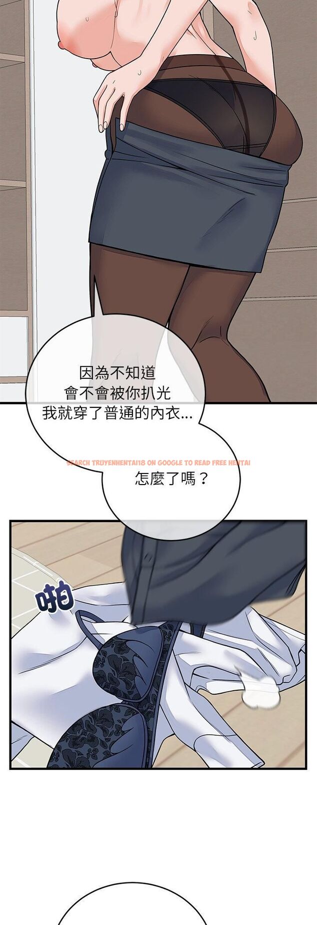 查看漫画少爺的替身 - 第50話 - sayhentaiz.net中的4535972图片 查看漫画少爺的替身 - 第50話 - sayhentaiz.net中的4535972图片