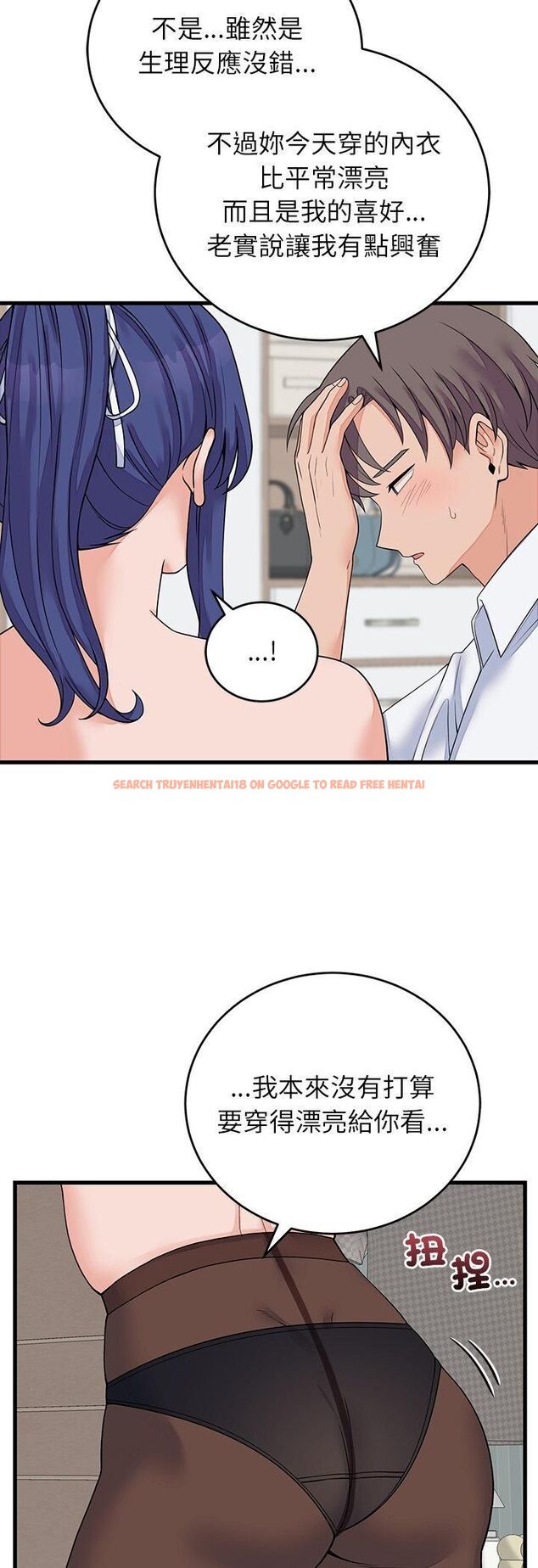查看漫画少爺的替身 - 第50話 - sayhentaiz.net中的4535973图片 查看漫画少爺的替身 - 第50話 - sayhentaiz.net中的4535973图片