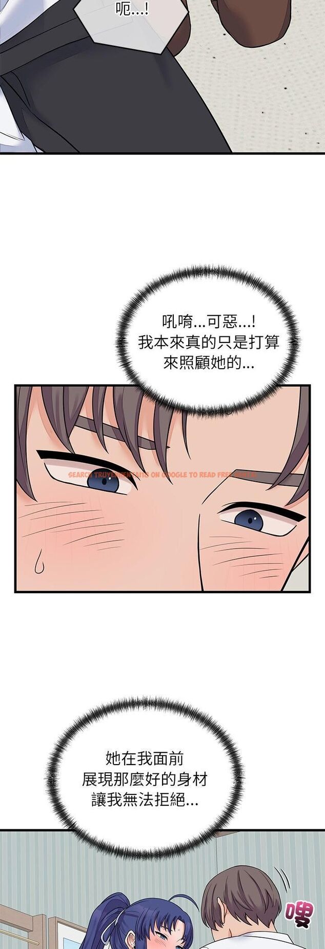 查看漫画少爺的替身 - 第50話 - sayhentaiz.net中的4535975图片 查看漫画少爺的替身 - 第50話 - sayhentaiz.net中的4535975图片