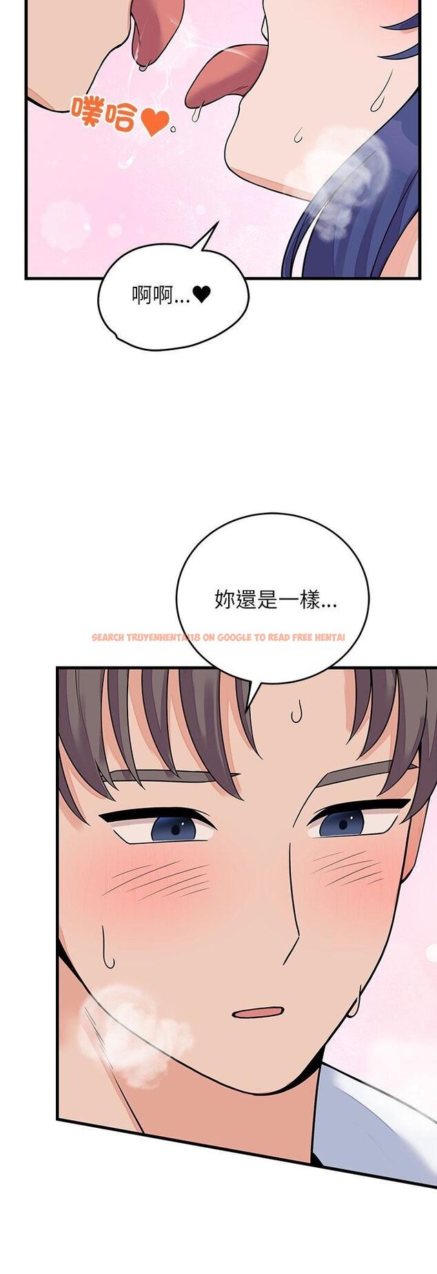 查看漫画少爺的替身 - 第50話 - sayhentaiz.net中的4535982图片 查看漫画少爺的替身 - 第50話 - sayhentaiz.net中的4535982图片