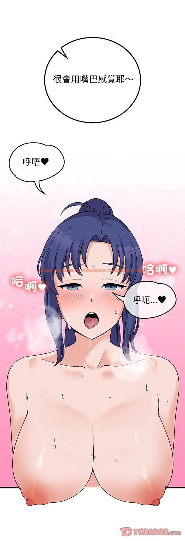 查看漫画少爺的替身 - 第50話 - sayhentaiz.net中的4535983图片 查看漫画少爺的替身 - 第50話 - sayhentaiz.net中的4535983图片