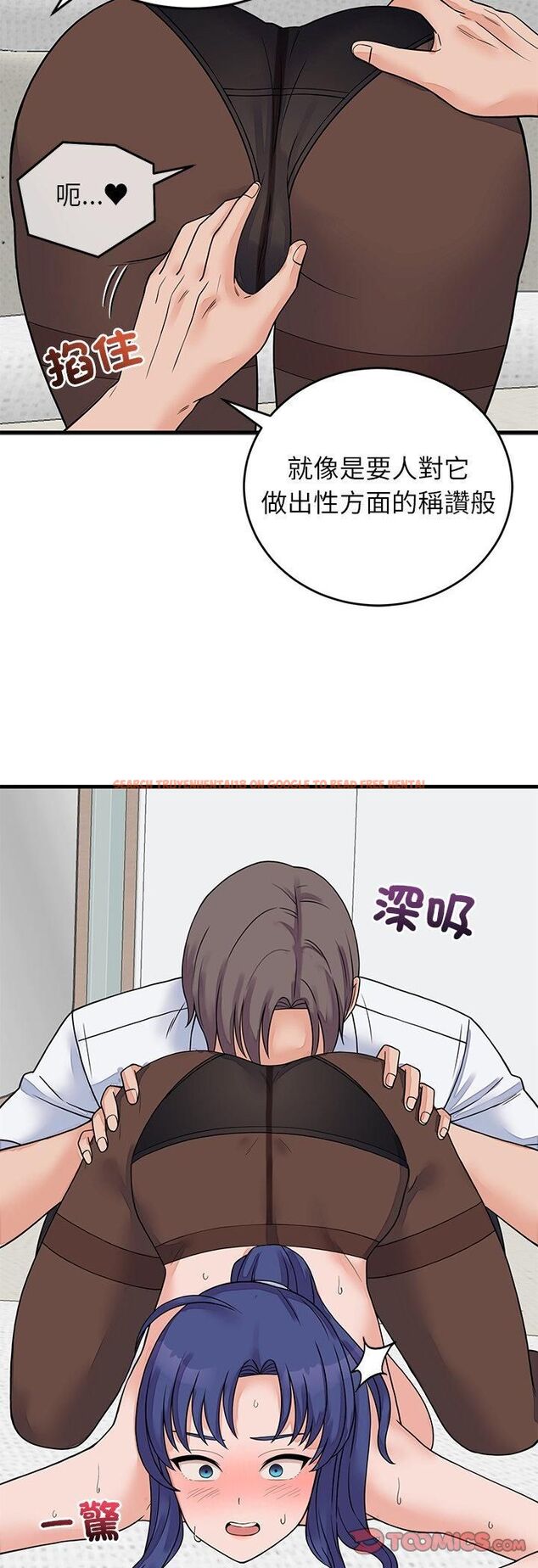 查看漫画少爺的替身 - 第50話 - sayhentaiz.net中的4535995图片 查看漫画少爺的替身 - 第50話 - sayhentaiz.net中的4535995图片