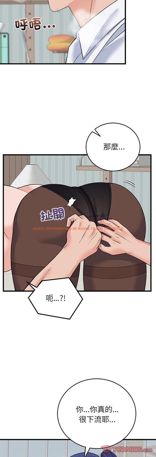 查看漫画少爺的替身 - 第50話 - sayhentaiz.net中的4535998图片 查看漫画少爺的替身 - 第50話 - sayhentaiz.net中的4535998图片
