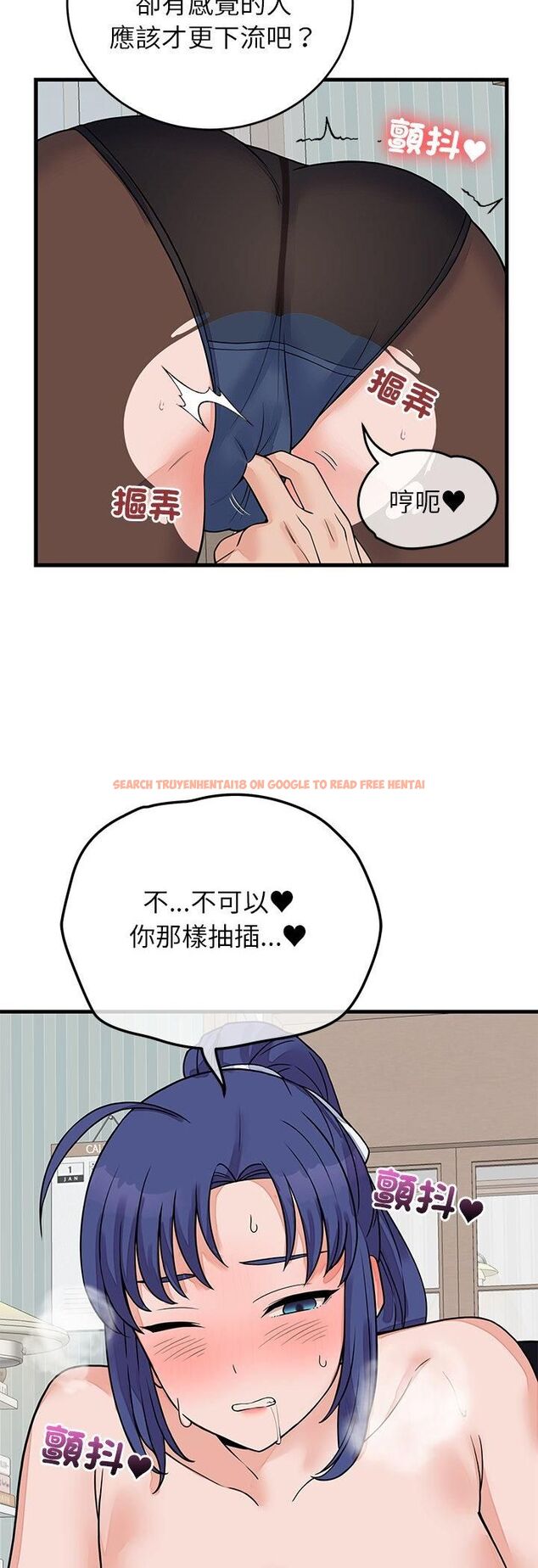 查看漫画少爺的替身 - 第50話 - sayhentaiz.net中的4536000图片 查看漫画少爺的替身 - 第50話 - sayhentaiz.net中的4536000图片