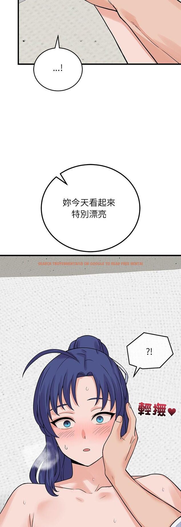查看漫画少爺的替身 - 第50話 - sayhentaiz.net中的4536008图片 查看漫画少爺的替身 - 第50話 - sayhentaiz.net中的4536008图片